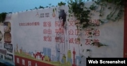 中国各地一些大型宣传板被涂鸦(推特图片)