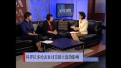 枪支管制与美国总统大选 枪支管制与美国总统大选