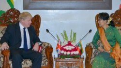 ရိုဟင်ဂျာတွေဌာနေပြန်ရေး ဒေါ်စုနဲ့ ဗြိတိန်နိုင်ငံခြားရေးဝန်ကြီးဆွေးနွေး ရိုဟင်ဂျာတွေဌာနေပြန်ရေး ဒေါ်စုနဲ့ ဗြိတိန်နိုင်ငံခြားရေးဝန်ကြီးဆွေးနွေး