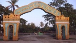 မြောက်ဦးမြို့အနီး စစ်ကောင်စီ လက်နက်ကြီးထိလို့ ၃ ဦးထက်မနည်း သေဆုံး.mp3 မြောက်ဦးမြို့အနီး စစ်ကောင်စီ လက်နက်ကြီးထိလို့ ၃ ဦးထက်မနည်း သေဆုံး.mp3