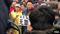 北京访民在法院外面声援因被控煽动民族仇恨罪和寻衅滋事罪受审的浦志强。(美国之音叶兵拍摄)