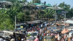 ရိုဟင်ဂျာတွေအတွက် အရေးပေါ် အလှူရှင် အစည်းအဝေး ကုလခေါ်ယူ ရိုဟင်ဂျာတွေအတွက် အရေးပေါ် အလှူရှင် အစည်းအဝေး ကုလခေါ်ယူ