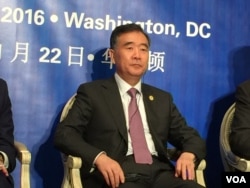 中国副总理汪洋出席研讨会(2016年11月22日,美国之音莉雅拍摄)