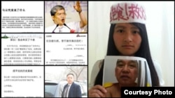 美国调查新闻机构ProPublic发布“新浪微博:遭遇中国式审查”调查报告。(照片来源:ProPublic)