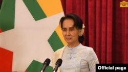 နိုင်ငံတော် အတိုင်ပင်ခံပုဂ္ဂိုလ် ဒေါ်အောင်ဆန်းစုကြည် (Myanmar State Counsellor Office)