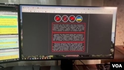 cyber attack Ukraine