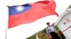 资料照:台湾军官在台湾旗帜下站岗
