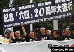 熊焱2009年参加香港64纪念活动(熊焱提供)