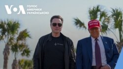 Команда Трампа планує масштабні скорочення уряду.Відео Команда Трампа планує масштабні скорочення уряду.Відео