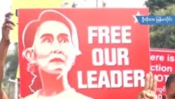 မြန်မာလူ့အခွင့်အရေး အခြေအနေ အထူးစိုးရိမ်ကြောင်း ဂျပန်ပြောကြား မြန်မာလူ့အခွင့်အရေး အခြေအနေ အထူးစိုးရိမ်ကြောင်း ဂျပန်ပြောကြား