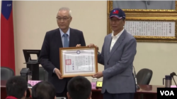 台湾企业家郭台铭正式宣布参选台湾2020总统大选(视频截图)