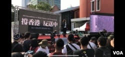台湾立法院民进党团干事干事管碧玲星期天在立法院外的“撑香港、反送中”集会上演讲时,批评香港特首林郑月娥是以台湾作为“逃犯条例”修订的“遮羞布”。(萧洵拍摄)