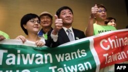 台湾卫生福利部部长陈时中(中)率团到日内瓦在世界卫生大会的场外发声。(2018年5月21日)