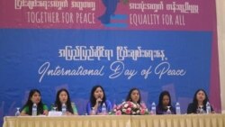 မြန်မာ့လူ့အခွင့်အရေးနဲ့ အမျိုးသမီးအခွင့်အရေး မြန်မာ့လူ့အခွင့်အရေးနဲ့ အမျိုးသမီးအခွင့်အရေး
