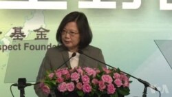 蔡英文2017年8月8日称赞美国《台湾关系法》原声视频 蔡英文2017年8月8日称赞美国《台湾关系法》原声视频