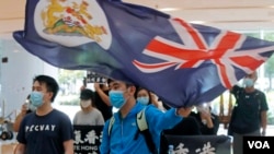 香港抗议者们在一个商场内挥舞英属香港时期的港英旗。(2020年6月12日)