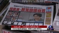 时事大家谈:“央视认罪”,中共是否大搞电视文革? 时事大家谈:“央视认罪”,中共是否大搞电视文革?