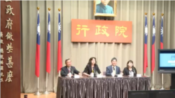 台湾行政院拍板大幅提高违法中资的罚金 台湾行政院拍板大幅提高违法中资的罚金