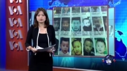 VOA连线:中国黑暗角落:乡村地区人口贩卖问题严重 VOA连线:中国黑暗角落:乡村地区人口贩卖问题严重