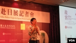 台北故宫文物借展日本的相关记者会(美国之音张永泰拍摄)