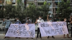ရန်ကုန်မှာ စစ်အာဏာသိမ်းမှုဆန့်ကျင်တဲ့ လမ်းပေါ်ဆန္ဒပြပွဲတွေ ထပ်ဖြစ် ရန်ကုန်မှာ စစ်အာဏာသိမ်းမှုဆန့်ကျင်တဲ့ လမ်းပေါ်ဆန္ဒပြပွဲတွေ ထပ်ဖြစ်
