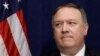 Помпео: США займають жорстку позицію щодо Кремля з питання України