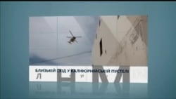 Вікно в Америку. Український Гарвард. Осередок українознавства у провідному університеті світу.  Вікно в Америку. Український Гарвард. Осередок українознавства у провідному університеті світу.