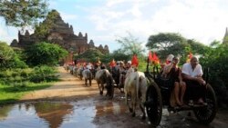 မြန်မာ့ခရီးသွားလုပ်ငန်း ပုံမှန်ပြန်လည်ပတ်ဖို့ ခက်ခဲ .mp3 
မြန်မာ့ခရီးသွားလုပ်ငန်း ပုံမှန်ပြန်လည်ပတ်ဖို့ ခက်ခဲ .mp3