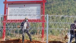 နယ်စပ်ခြံစည်းရိုးကာမှု တရုတ်ပြန်နောက်ဆုတ် နယ်စပ်ခြံစည်းရိုးကာမှု တရုတ်ပြန်နောက်ဆုတ်