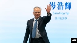 澳门前终审法院院长岑浩辉当选澳门行政长官,他同时也是首位在中国出生的澳门特首。(美联社:2024年10月13日)