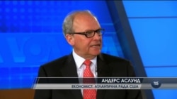 Після скандалу з офшорами ставлення США, МВФ до України стане жорсткішим - економіст Аслунд. Відео Після скандалу з офшорами ставлення США, МВФ до України стане жорсткішим - економіст Аслунд. Відео