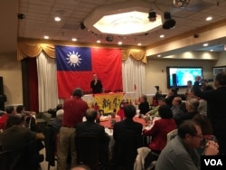 台湾新党主席郁慕明与大华府侨界人士会面(2017年12月4日,美国之音钟辰芳拍摄)