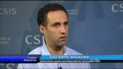 Студія Вашингтон: Росія своїми діями в Грузії продовжує демонструвати прагнення контролю в регіоні – амеркианські експерти Студія Вашингтон: Росія своїми діями в Грузії продовжує демонструвати прагнення контролю в регіоні – амеркианські експерти