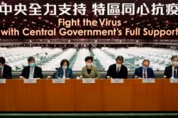 香港特首林郑月娥和其他港府官员在星期五的记者会上。(2020年8月7日)