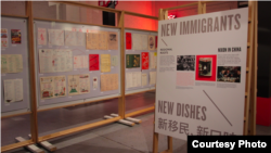在这面菜单墙上,展示着1910-2018年的100多份美国各地的中餐馆菜单。