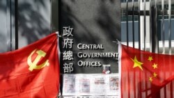 中国国旗和中共党旗被摆放在香港政府总部门前(路透社2020年11月25日)