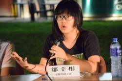 协助12港人案、本身是大律师的香港支联会副主席邹幸彤表示, 她相信卢思位及任全牛两名律师被当局吊销执照已成定局, 所谓听证会只是”走过场”, 她认为是要制造寒蝉效应,实质上是政治打压的行动。 (美国之音/汤惠芸)