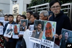 古思尧(右二)12月27号参加声援中国异议人士的抗议活动
