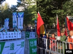 台湾独派团体“台湾国行动协会”(左)与支持中国政权的“第三势力333政党团结联盟”(右)12月20日在台北上海城市论坛举办场地外同时举行集会(美国之音许宁拍摄)