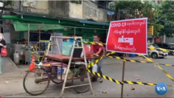 ကိုဗစ်ထိန်းချုပ်ရေး ဆောင်ရွတ်မှု အခြေအနေ ကိုဗစ်ထိန်းချုပ်ရေး ဆောင်ရွတ်မှု အခြေအနေ