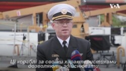 Які кораблі США передали Україні? Відео Які кораблі США передали Україні? Відео