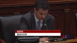 美国会法案指中国可能摘取法轮功人士器官 美国会法案指中国可能摘取法轮功人士器官