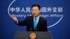 中国外交部发言人赵立坚 (2020年2月24日)