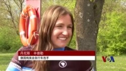 里约残奥会见3D打印假肢 里约残奥会见3D打印假肢