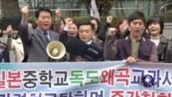韩国谴责日本通过涉及主权争议岛屿教科书 韩国谴责日本通过涉及主权争议岛屿教科书