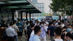 VOA卫视-时事大家谈 “限涨”“限跌”背离市场,恒大暴雷预示什么警讯?  VOA卫视-时事大家谈 “限涨”“限跌”背离市场,恒大暴雷预示什么警讯?