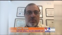 У США зробили крок до арешту активів Росії через ЮКОС. Відео У США зробили крок до арешту активів Росії через ЮКОС. Відео