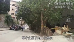 刘晓波大连故居被军事禁区 记者遭盘查实拍 刘晓波大连故居被军事禁区 记者遭盘查实拍