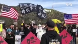 1.19天下制裁游行,洛杉矶警告香港别信一国两制 1.19天下制裁游行,洛杉矶警告香港别信一国两制