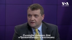 Відносини із Коломойським і доля «Приватбанку» стануть першими випробуваннями президента Зеленського. Анонс. Погляд з Вашингтона Відносини із Коломойським і доля «Приватбанку» стануть першими випробуваннями президента Зеленського. Анонс. Погляд з Вашингтона